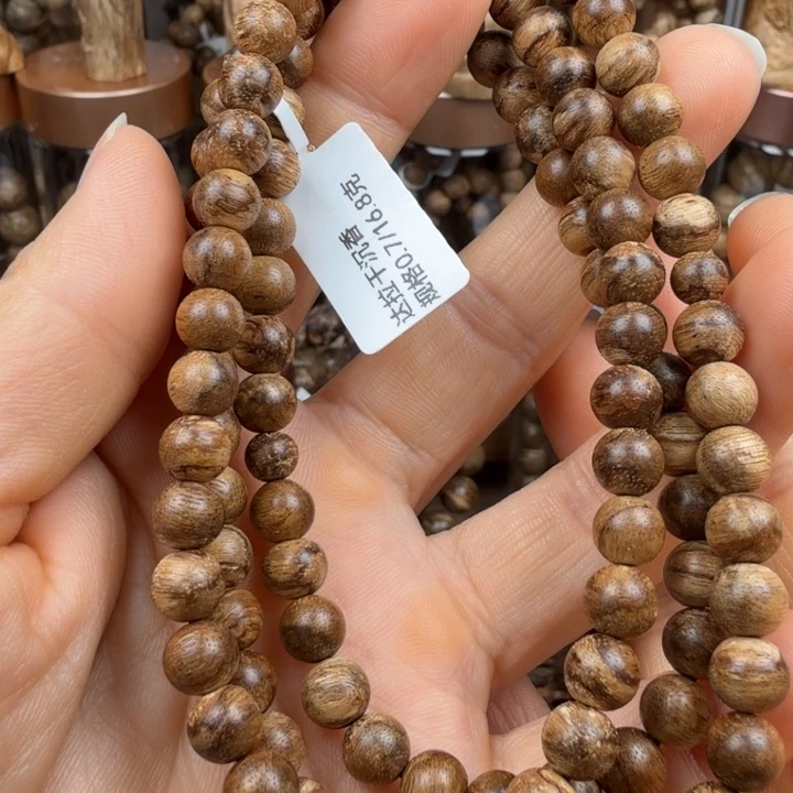 般***蜜沉香碎屑沉香达拉干虎斑纹多圈16.8克