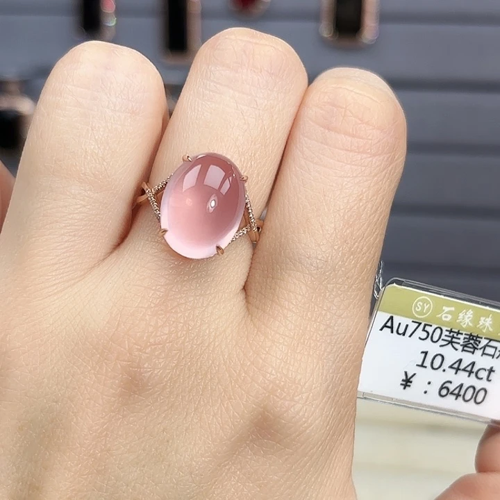 芙蓉石18K金镶嵌戒指10.44ct