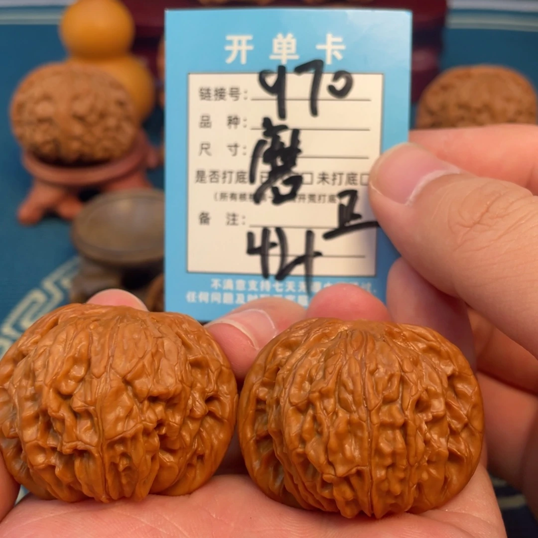 文玩核桃吊坠核桃