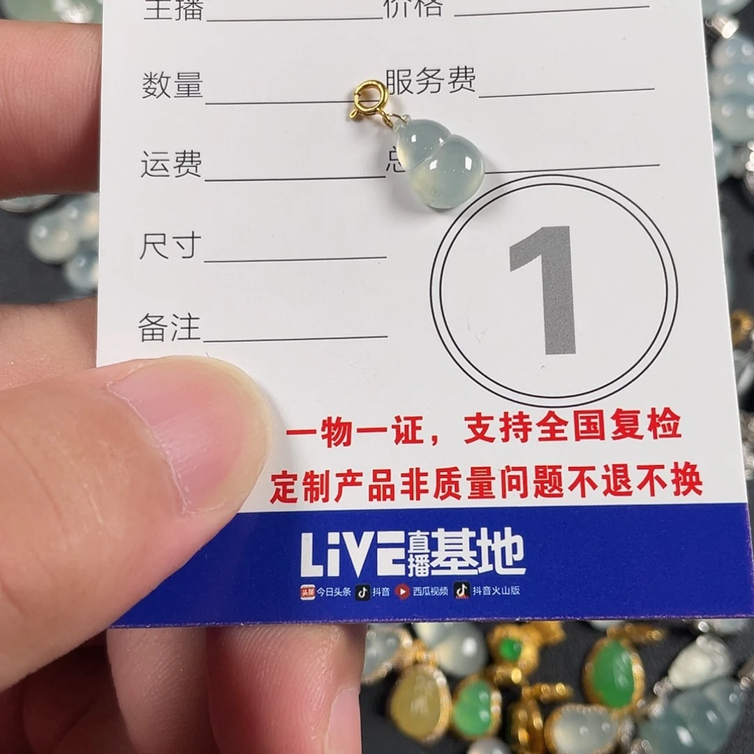 项链18K金镶嵌翡翠