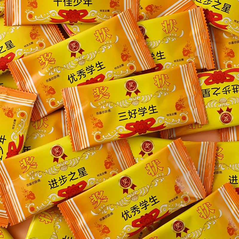 牛头奶棒励志奖状棒棒糖高颜值奖状糖果分享小零食独立小包装
