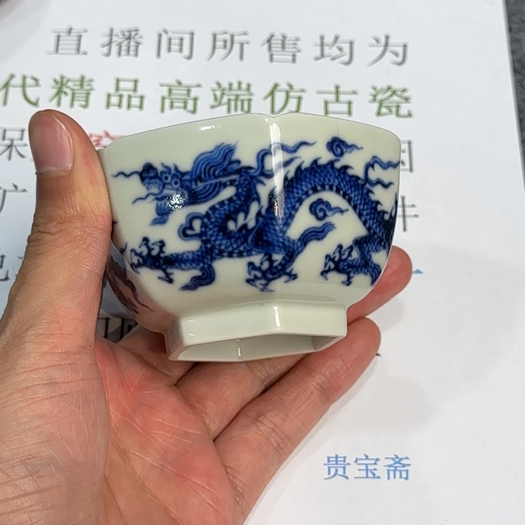 杯子瓷当代仿古精品全手工