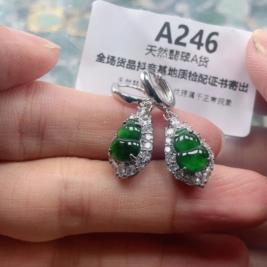 【闪购商品】翡翠未镶嵌吊坠(不含链)