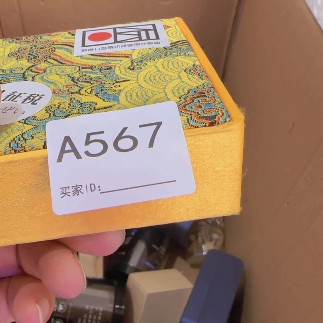 蝴***蝶非洲紫檀（红花梨）