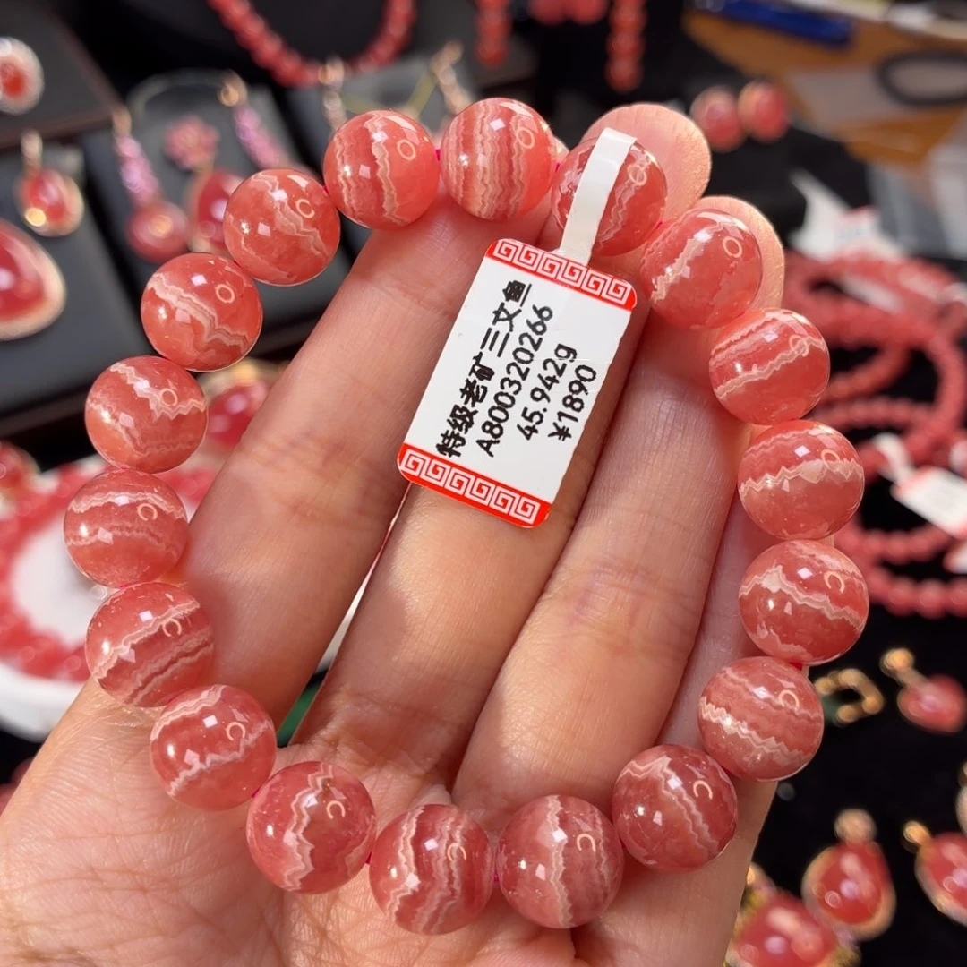 未镶嵌菱锰矿（红纹石）手串45.942g，11.2mm蕾丝纹