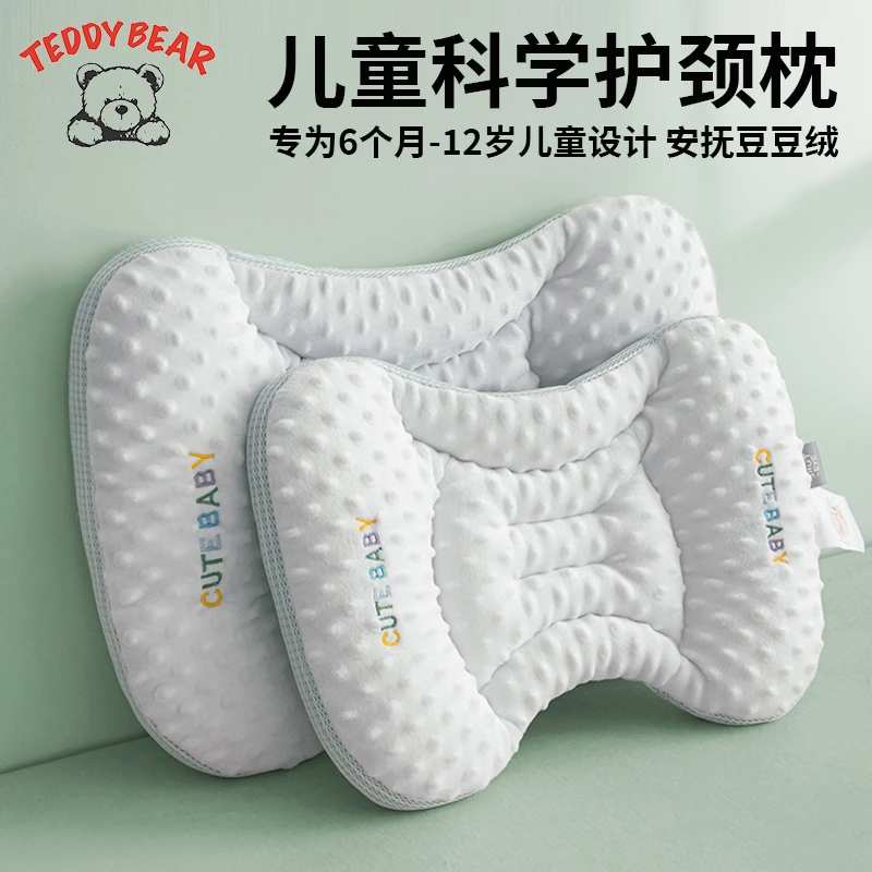 泰迪熊儿童软枕头3到6岁护颈椎助睡眠家用枕芯单只装学生睡觉专用