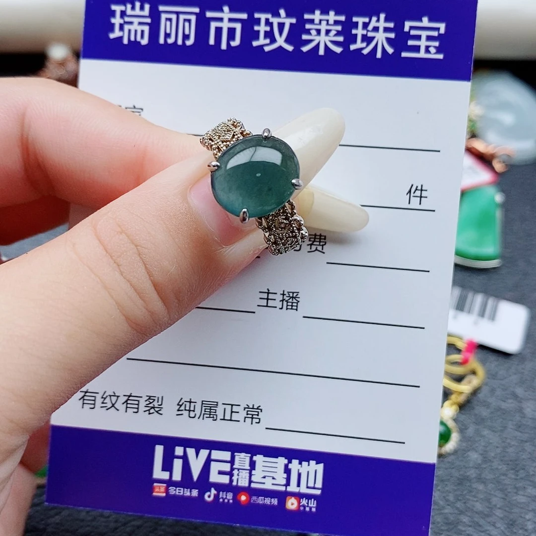 银S925镶嵌戒指翡翠