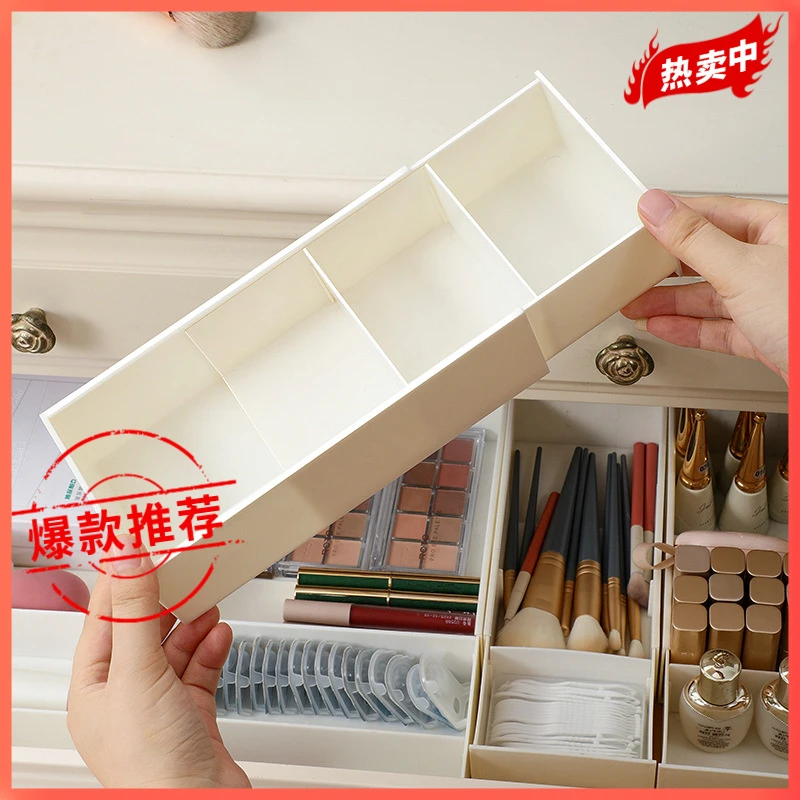 多功能抽屉收纳盒整理盒内置分隔可伸缩厨房餐具化妆品杂物分格盒