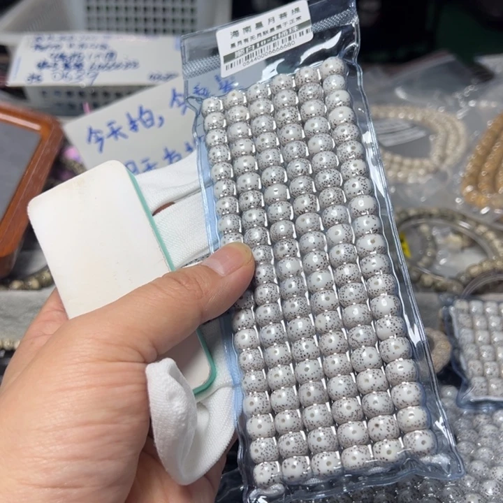星月菩提手串桶珠10左右108颗0544号