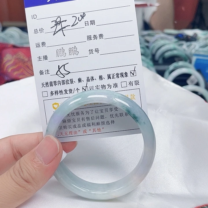 翡翠手镯未镶嵌翡翠