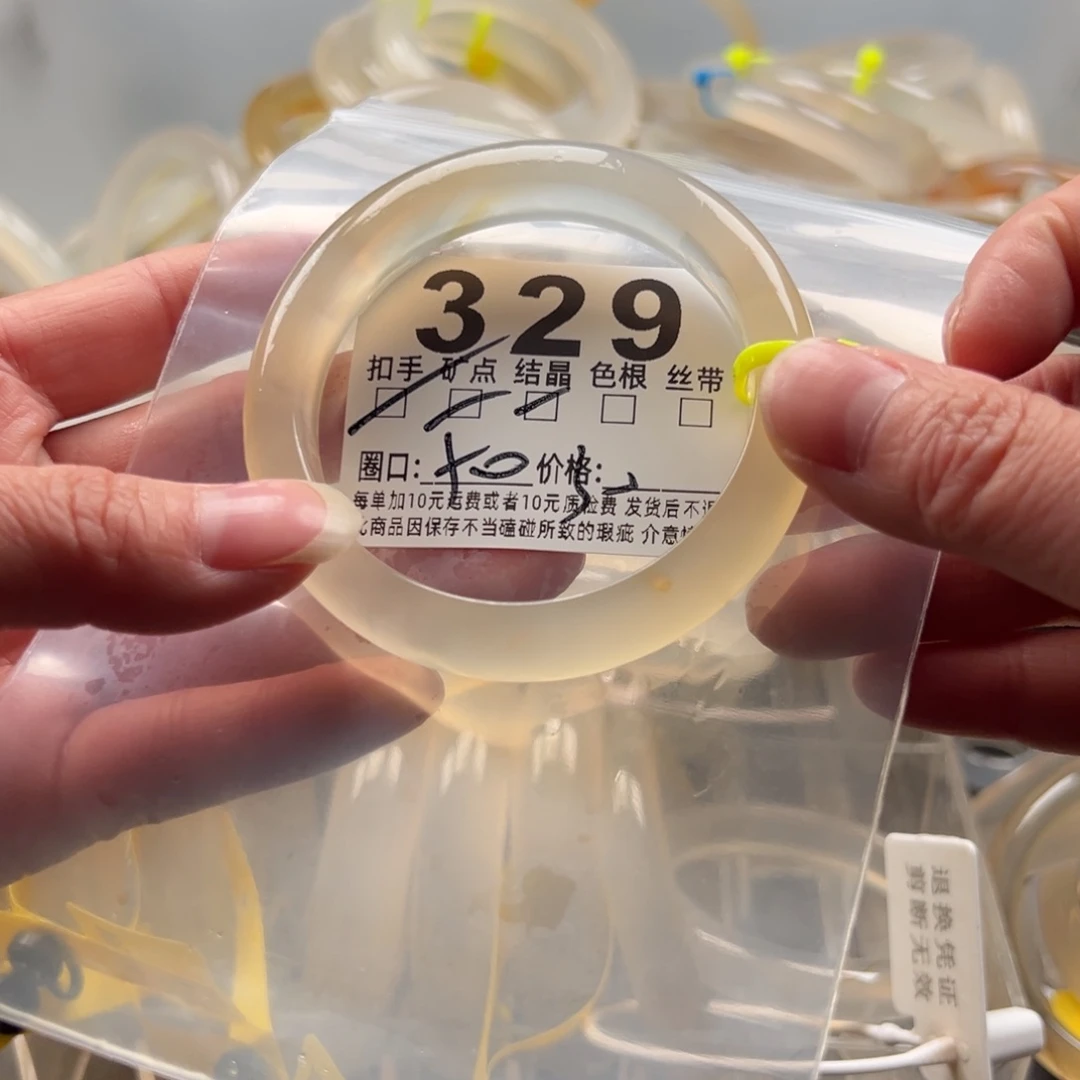 玛瑙/玉髓未镶嵌手镯329