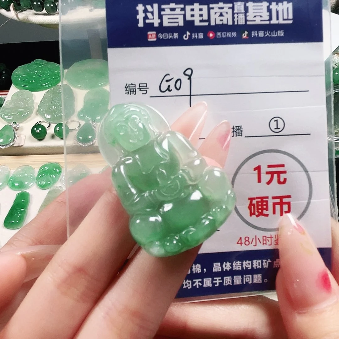 石英质玉未镶嵌颈饰