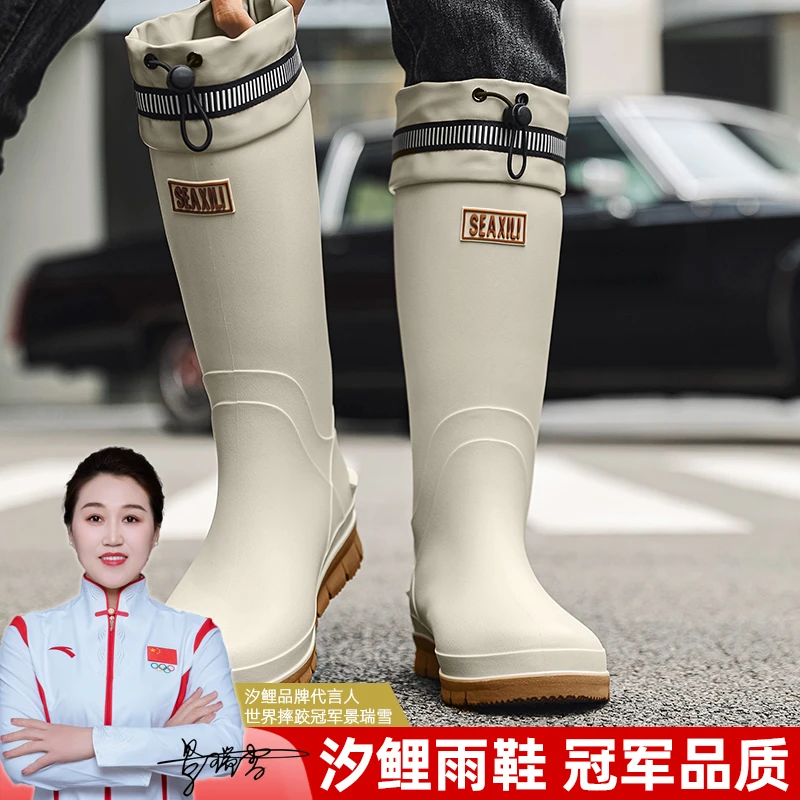 汐鲤高筒2025新款男女加厚加绒冬季雨靴一体绒长筒水鞋套鞋胶鞋
