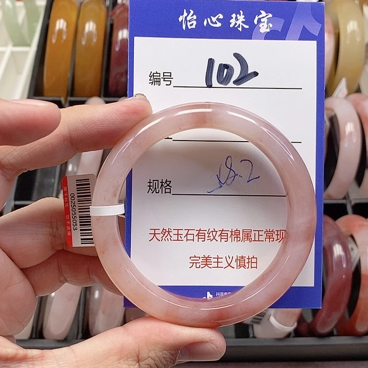 未镶嵌手镯石英质玉（金丝玉）