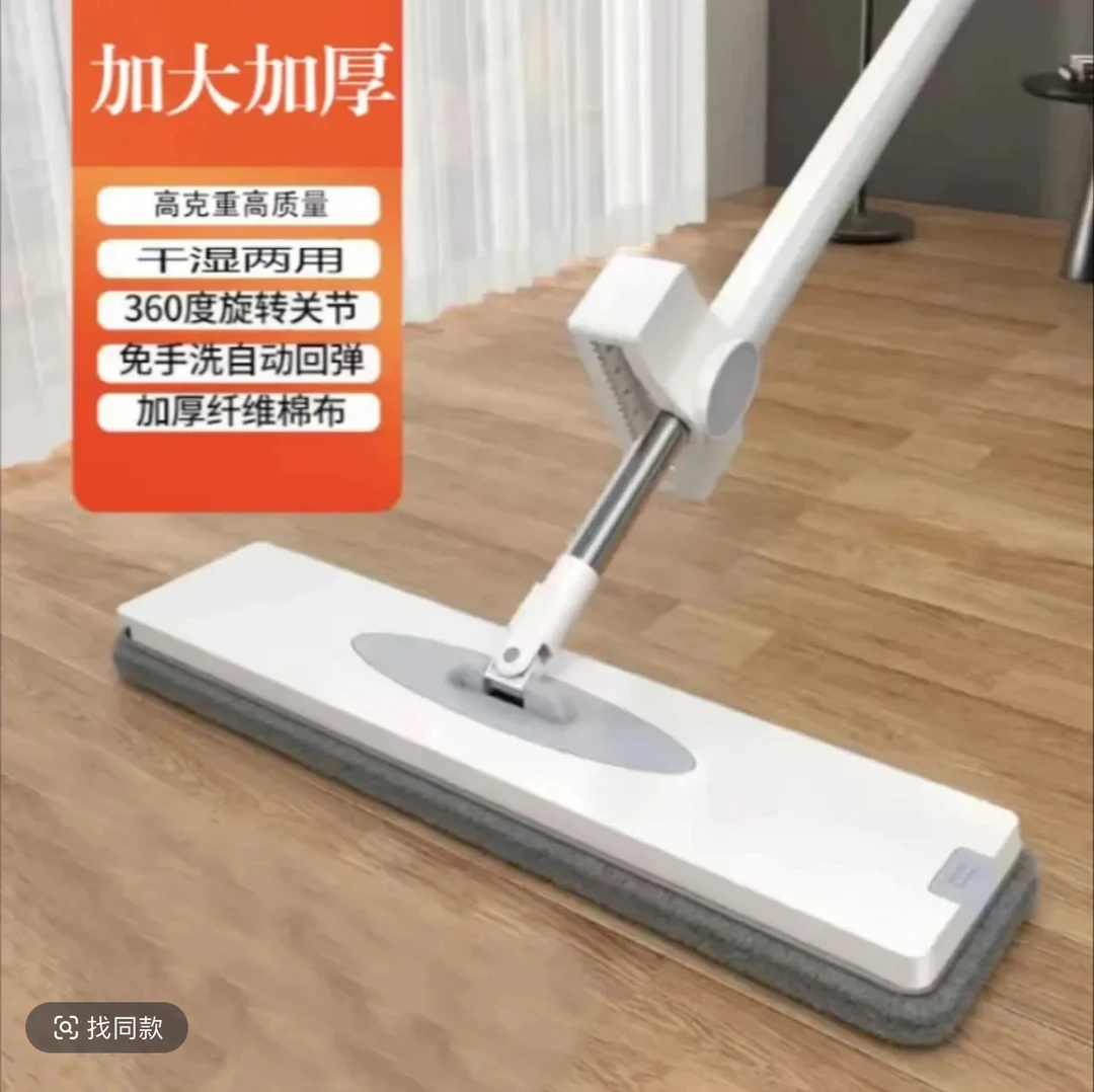 家用免手洗木地板拖把一拖净懒人平板拖地拖布干温两用墩布
