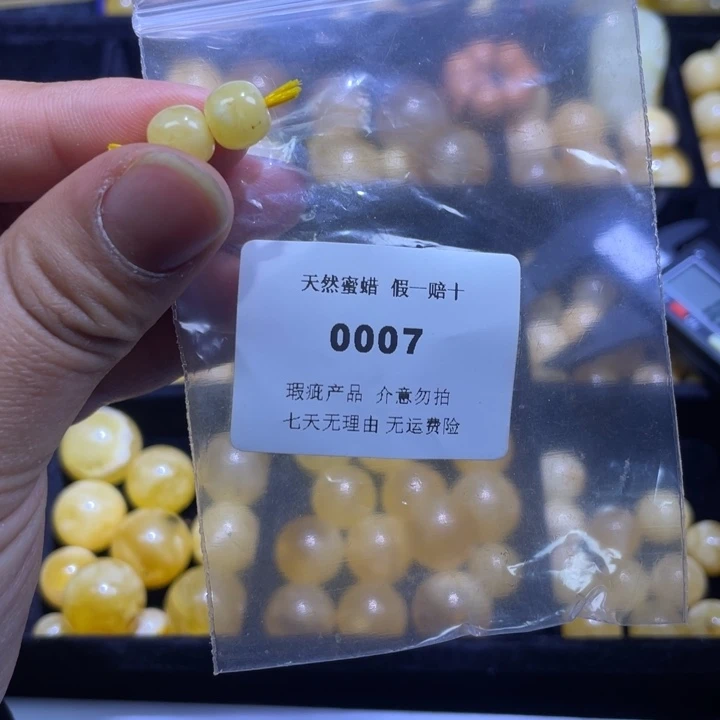 蜜蜡未镶嵌裸石微瑕8