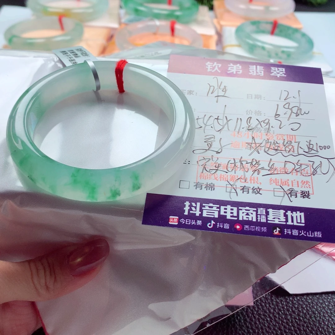 胜***.翡翠未镶嵌手镯54.5 大万小六品质冰飘绿0毛孔 灵