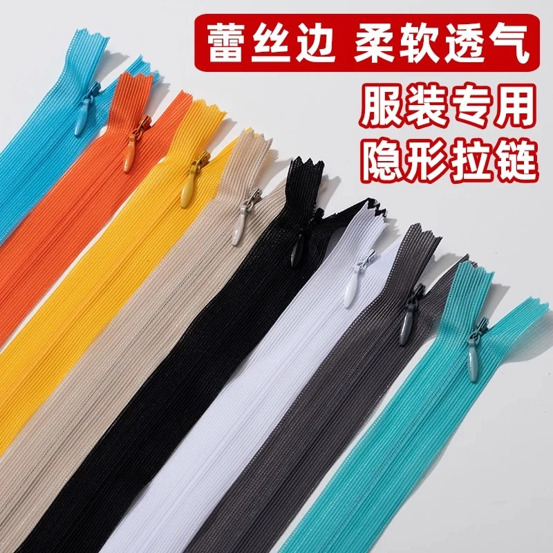 高档无缝隐形拉链裙子连衣裙专用蕾丝拉锁白黑色暗形长拉链条配件