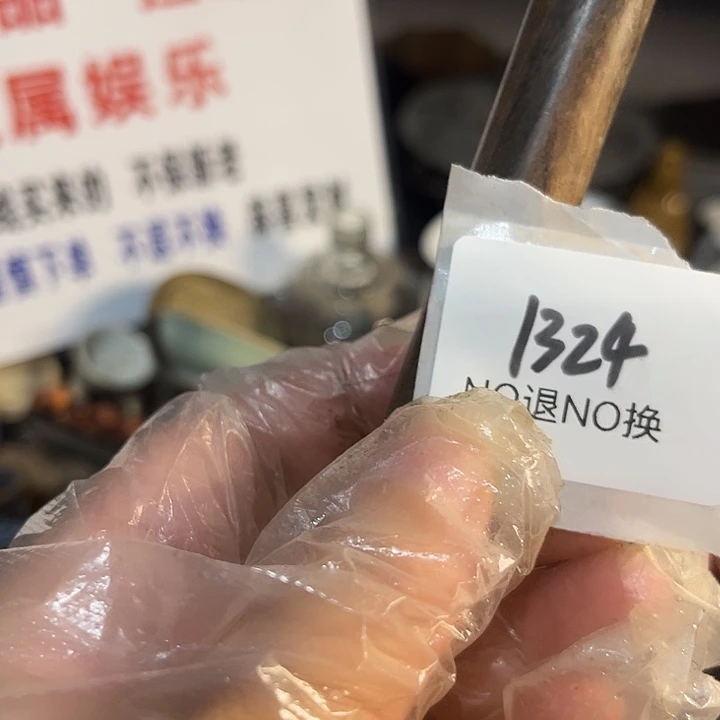 蓝***云木头木头不退不换1324号工艺品
