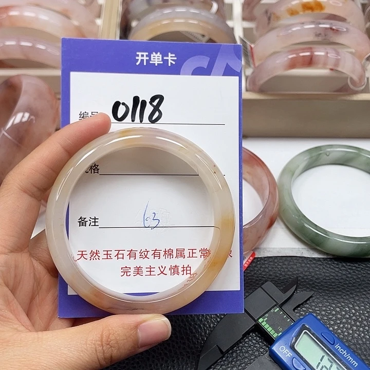 石英质玉手镯未镶嵌