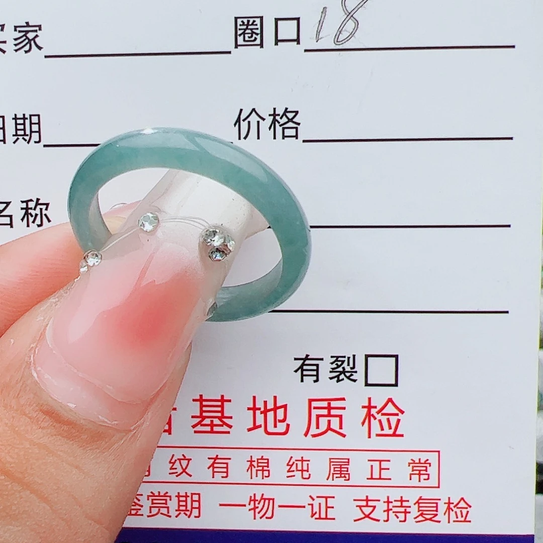 翡翠戒指未镶嵌戒指
