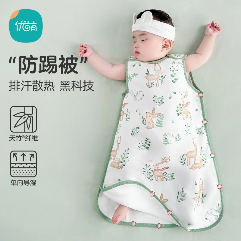 优萌竹棉婴儿睡袋夏季薄款宝宝背心式防踢被子神器儿童睡觉护肚子