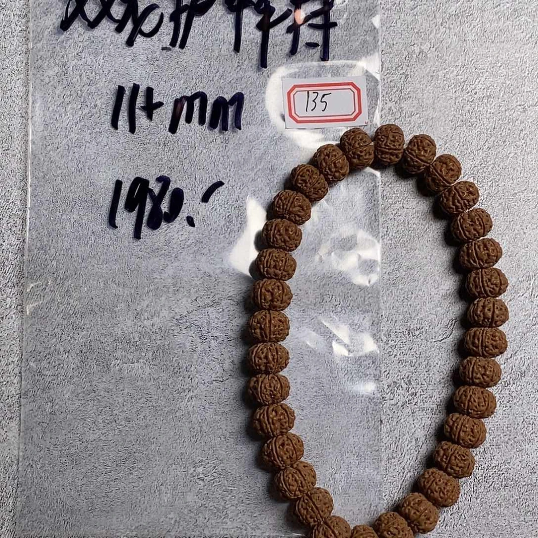 金刚菩提吊坠135双龙护甲手持