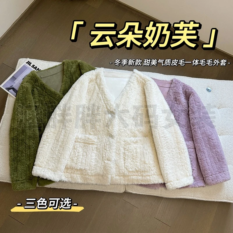 【涵胖胖】云朵奶芙~冬季新款 甜美气质皮毛一体毛毛外套XZ8390