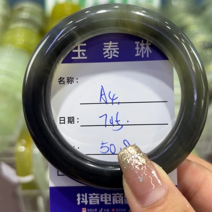 岫玉未镶嵌手镯天然
