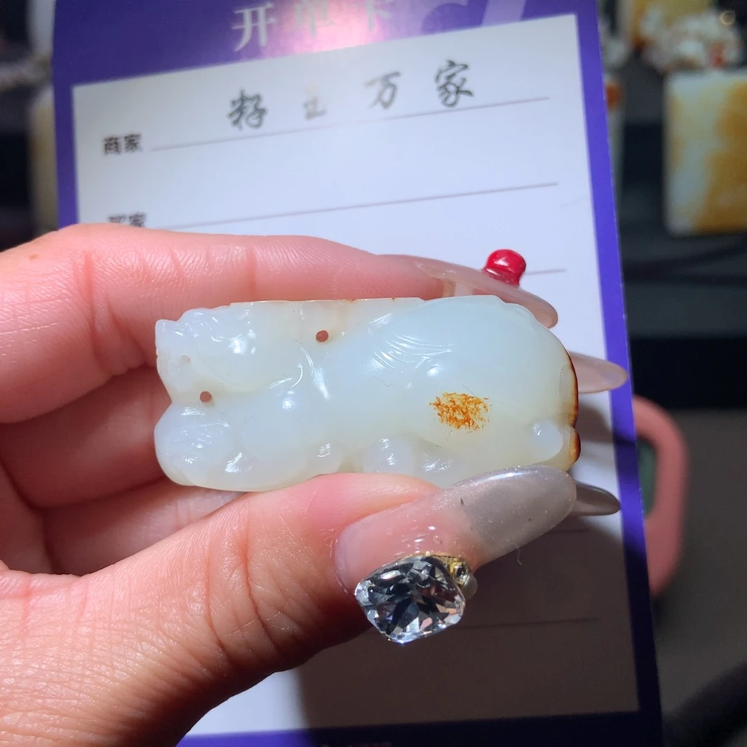 和田玉挂件未镶嵌乱*