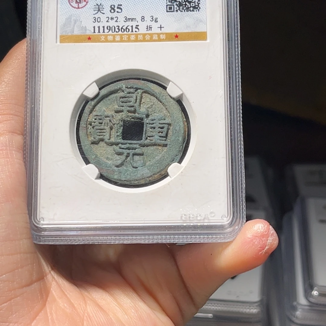 金属Lx如图所示一个6615