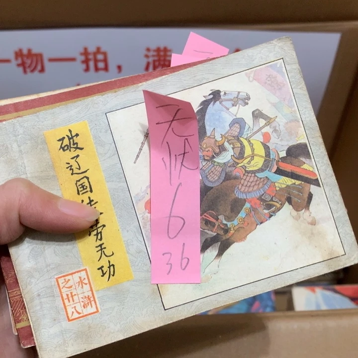 给老师推荐一本阅读