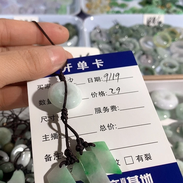 *****颈饰未镶嵌翡翠手机挂