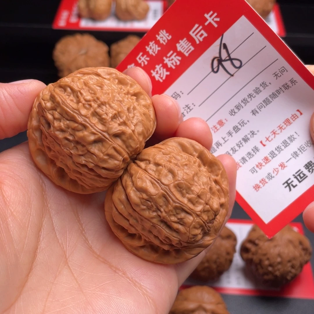 总***天文玩核桃把件南瓜墩43尺