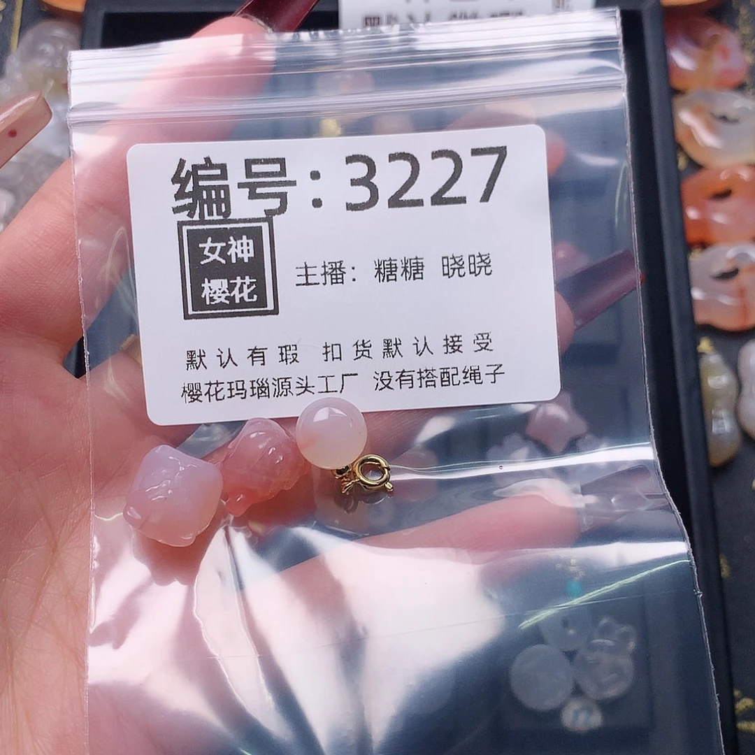 玛瑙/玉髓颈饰合金宝**线