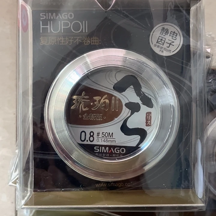 子线0.8。