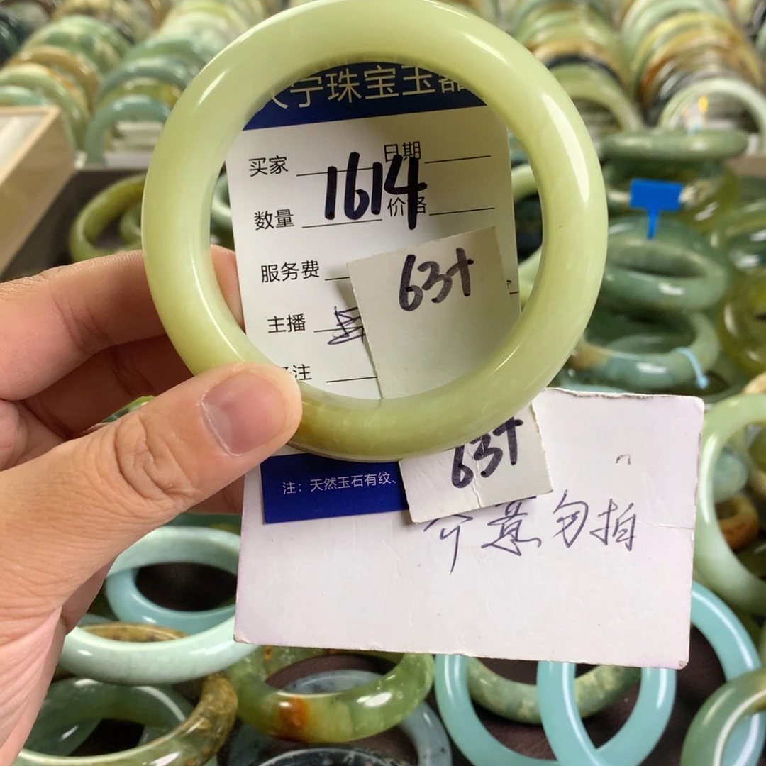未镶嵌蛇纹石玉手镯1614