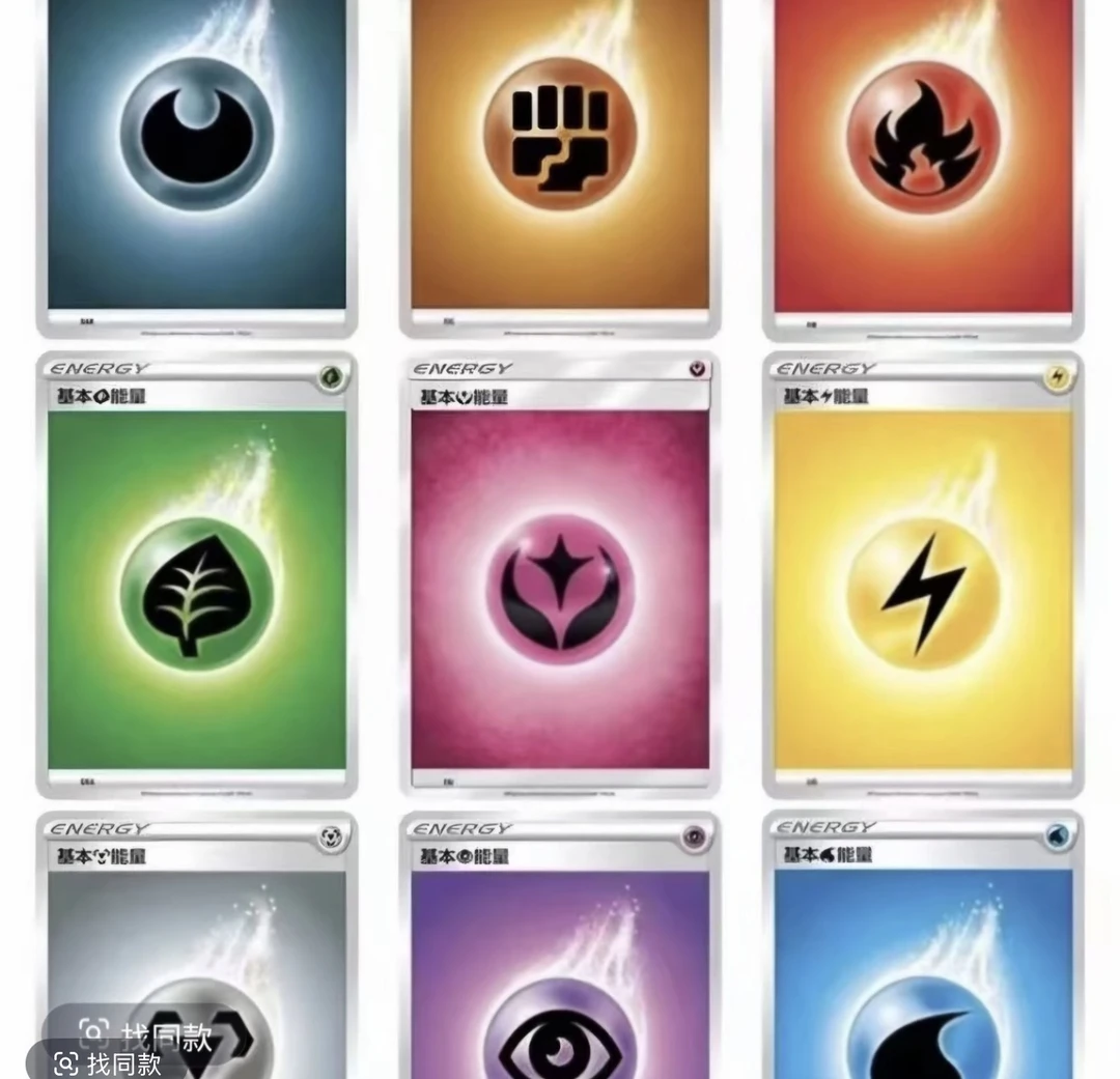 宝可梦能量大爆炸欢乐能量小游戏卡包