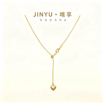 JINYU/唯享 经典百搭K0901爱心抽拉蛇骨项链5069