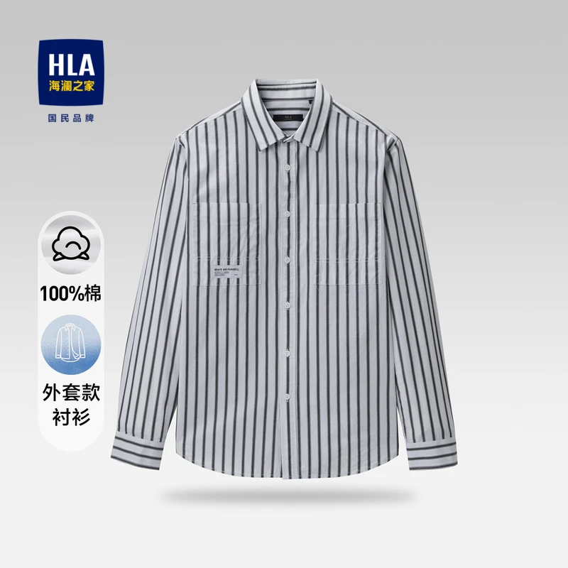 HLA/海澜之家男士春季外套款纯棉透气竖条纹长袖商务休闲衬衫