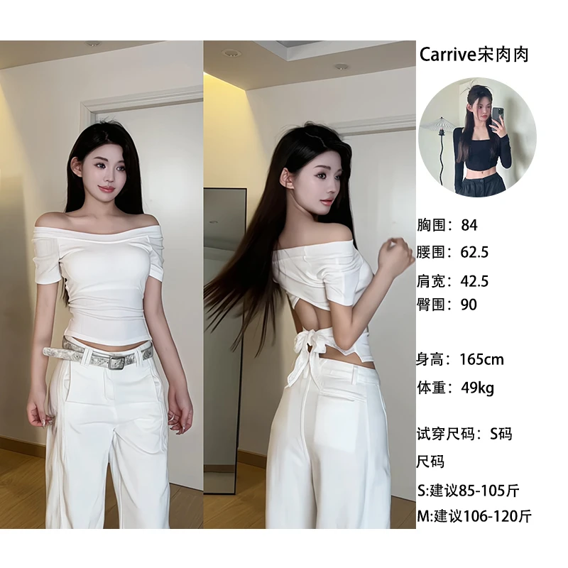 【现货 清】自带胸垫一字肩后背蕾丝蝴蝶结短袖T恤露背上衣女