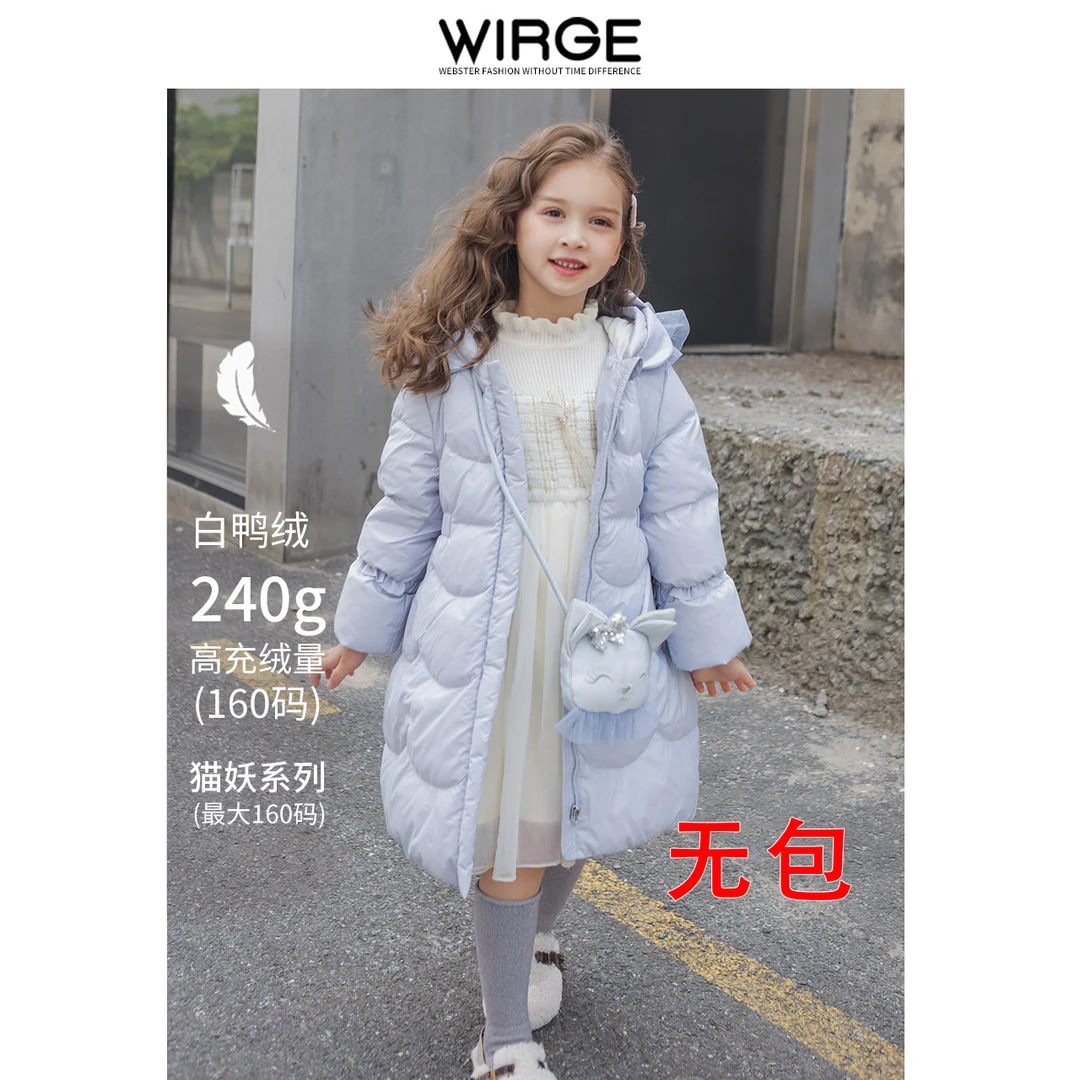 韦氏女童纯色厚中长款女公主风小童外套休闲风长款羽绒服
