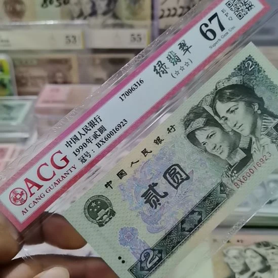 绿翡翠全新直版原票无47