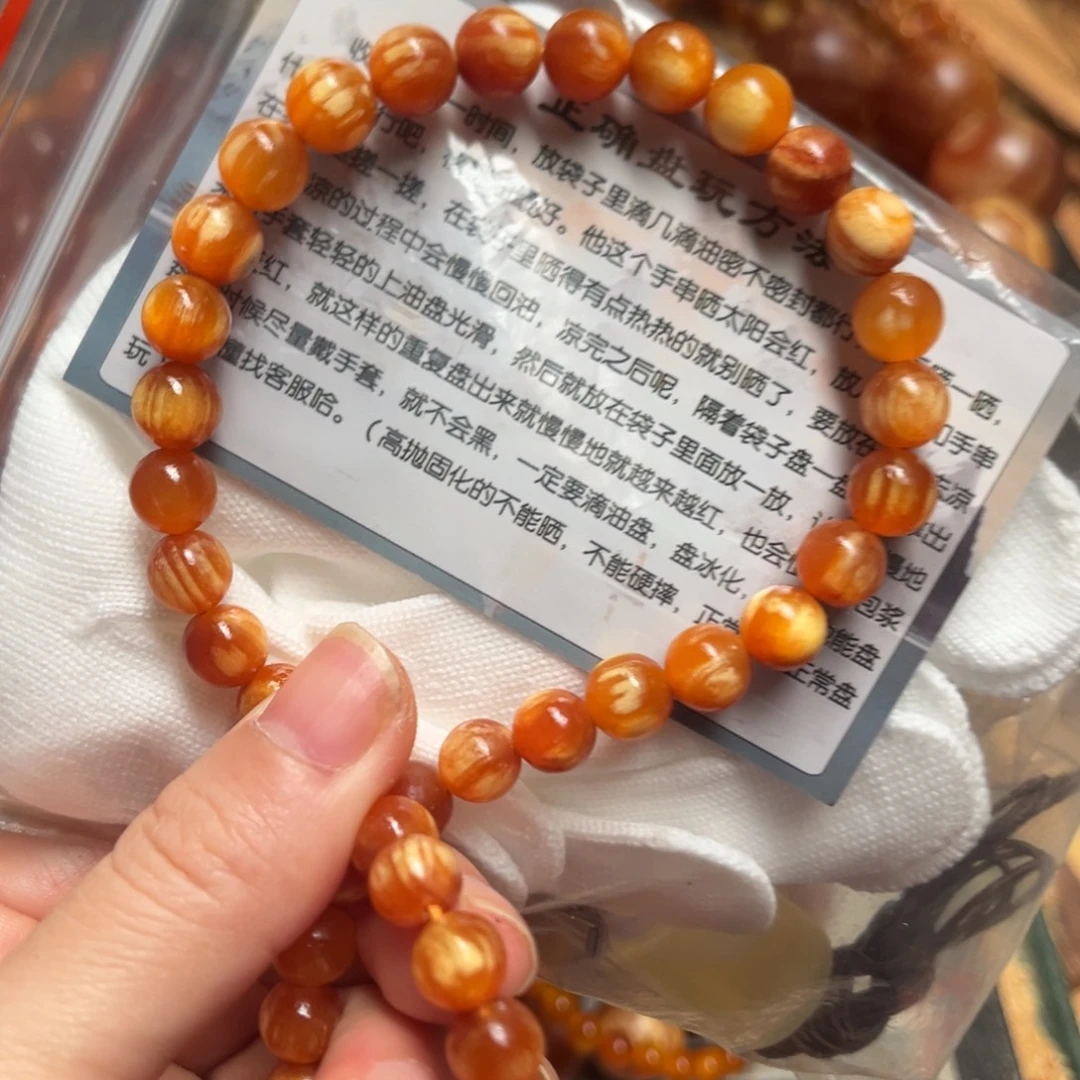 手串/手链松木（琥珀木）0.8单圈24颗