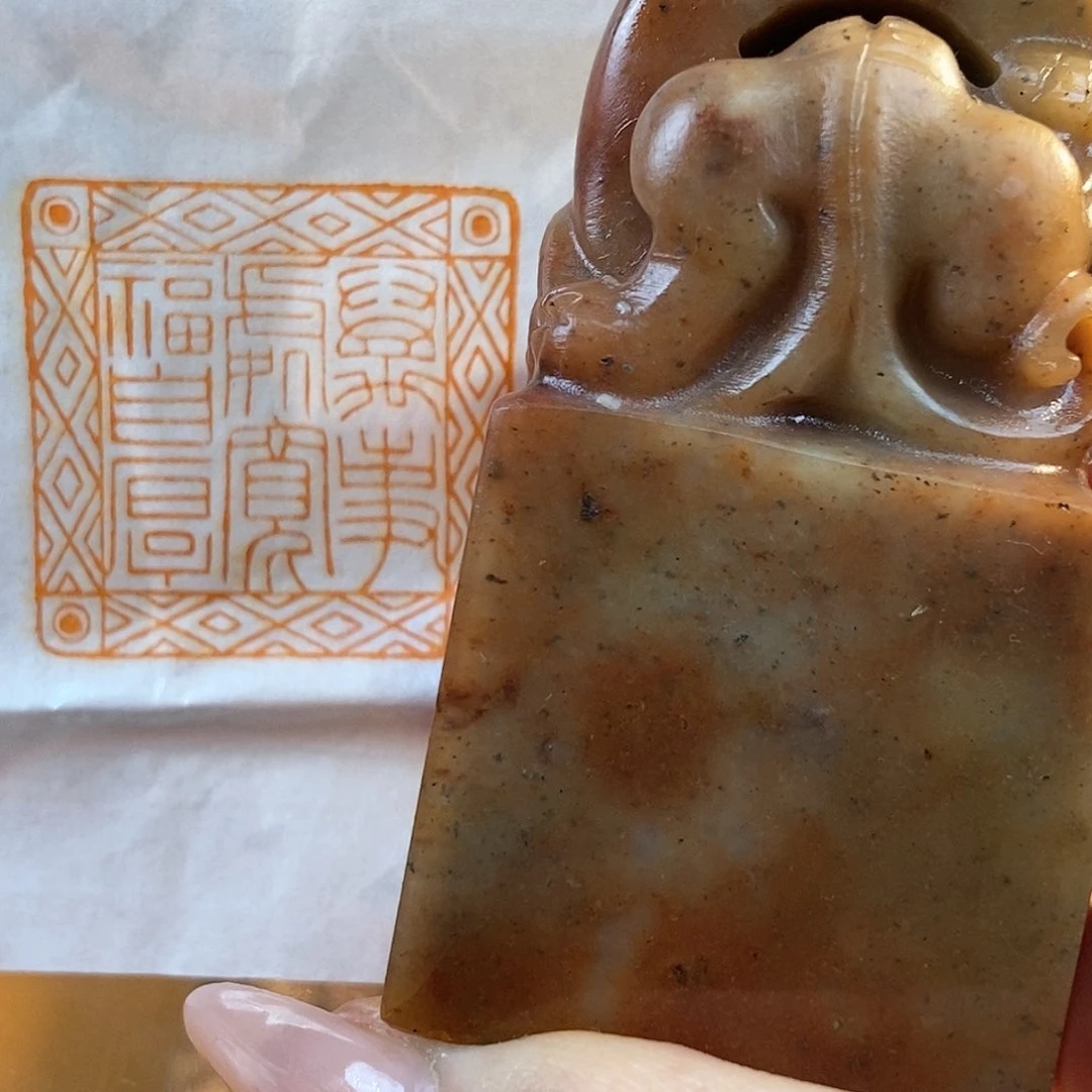 【闪购商品】寿山石印石3821 牧石书画篆刻作品