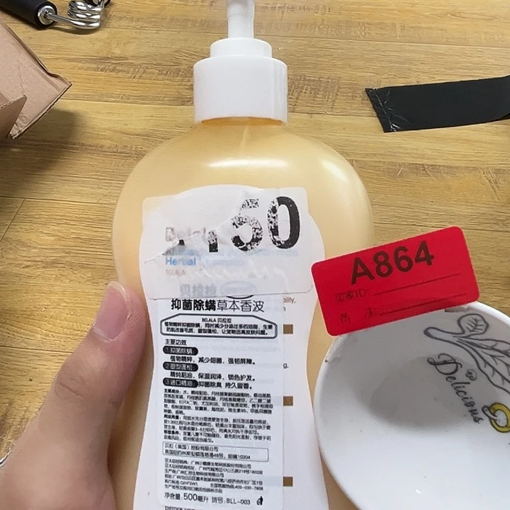 不退不换退单拉黑一定要慎拍发两瓶宠物沐浴露