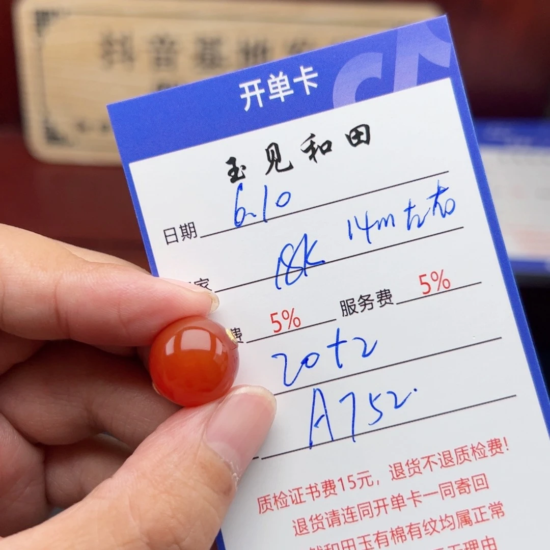 玛瑙/玉髓吊坠(不含链)18K金镶嵌