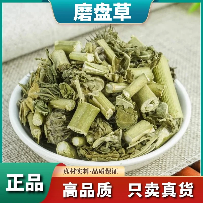 磨盘草广西野生新货耳响草磨盆草金花草唐挡草散装干货叶菜包邮