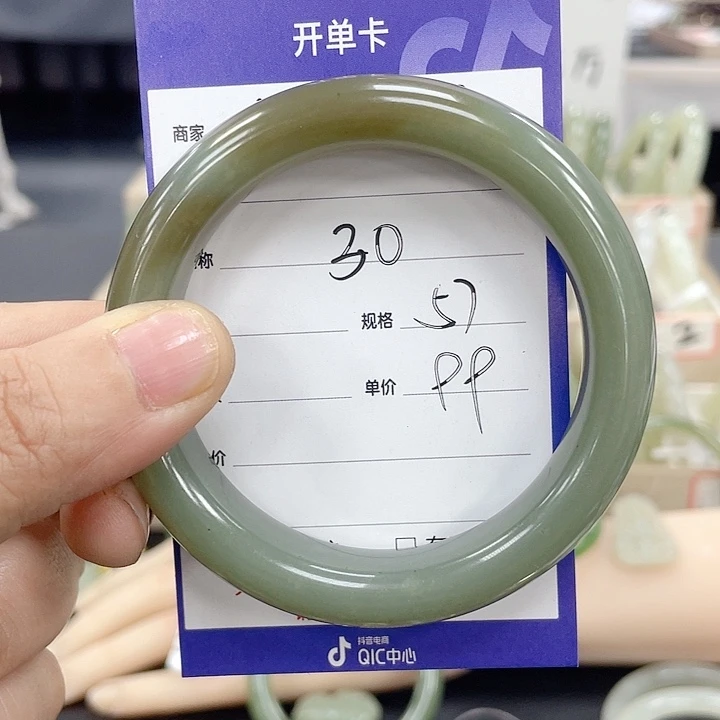 和田玉手镯未镶嵌.****子