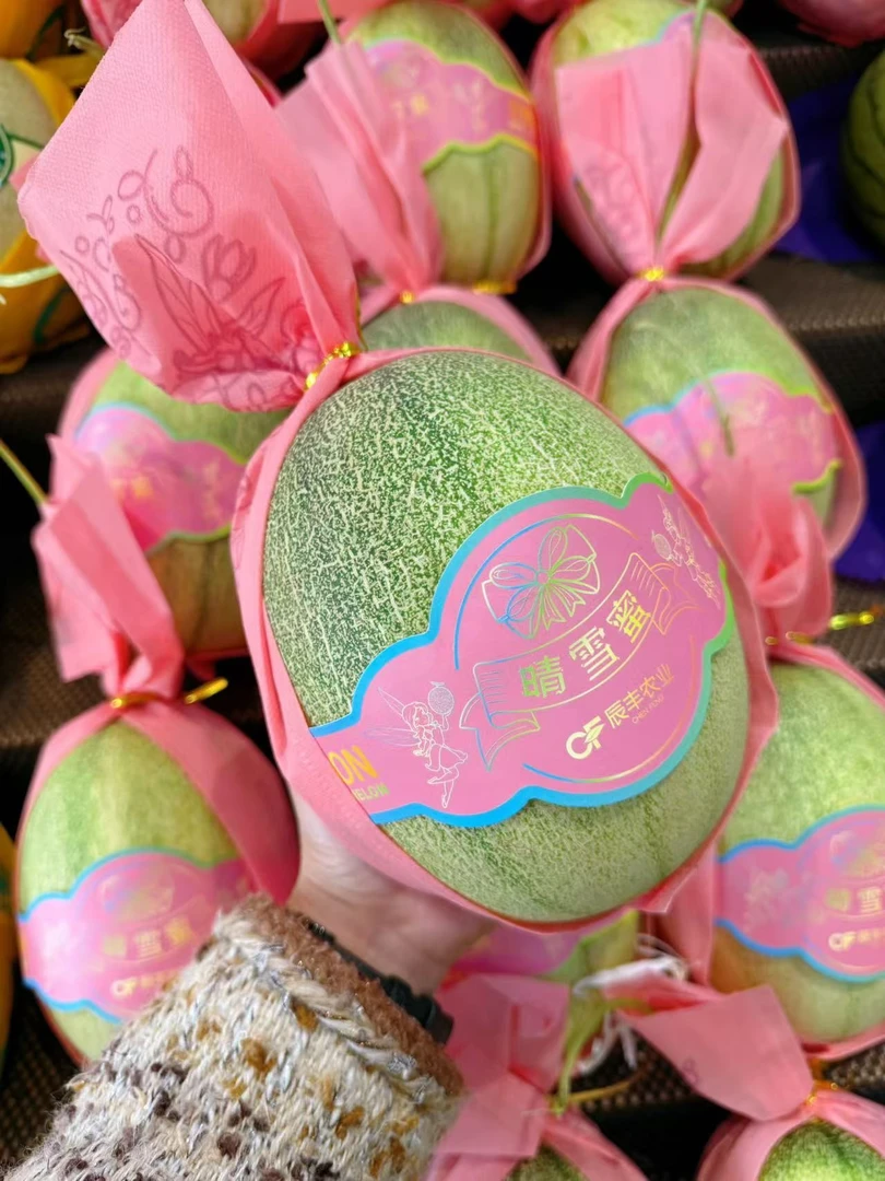 哈密瓜18元一个